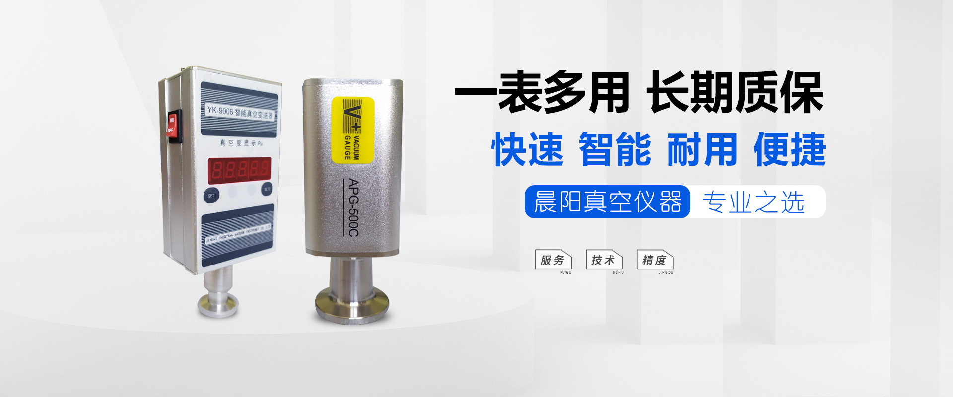 滴灌、噴灌、微噴